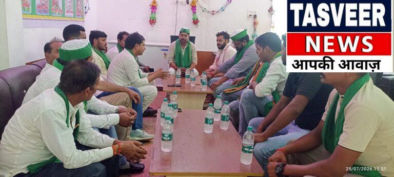 किसानों की ताकत होगी एकजुट! फर्रुखाबाद में संयुक्त मोर्चे की कवायद तेज, 12 किसान संगठनों ने भरी हुंकार