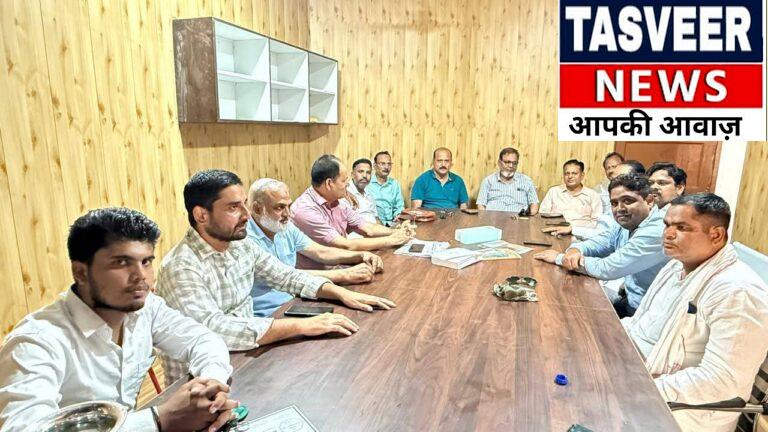 फतेहगढ़ में एजूकेशनल मूवमेंट सोसायटी की बैठक संपन्न, 2 अगस्त के वार्षिक सम्मान समारोह की तैयारियों पर हुई चर्चा