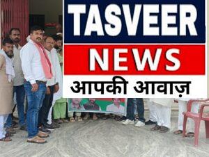 मौलाना मोहम्मद अली जौहर विश्वविद्यालय को ध्वस्तीकरण से बचाने की मांग, समाजवादी अल्पसंख्यक सभा ने बदायूं DM को सौंपा ज्ञापन