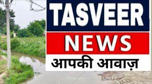 बारिश बनी आफत! जैतपुर की सड़क बनी ‘तालाब’, जान जोखिम में डालकर निकलने को मजबूर ग्रामीण — आखिर कब जागेगा प्रशासन