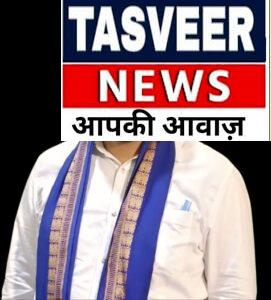 आजाद समाज पार्टी किसान मोर्चा के मंडल उपाध्यक्ष बने नितिन कुमार गौतम