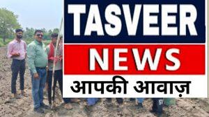 न्योली शुगर फैक्ट्री नगरिया के मुख्य अधिकारियों ने किसानों को 13235 गन्ना प्रजाति की ट्रेंच विधि से मानसून गन्ना बुवाई का शुभारंभ किया