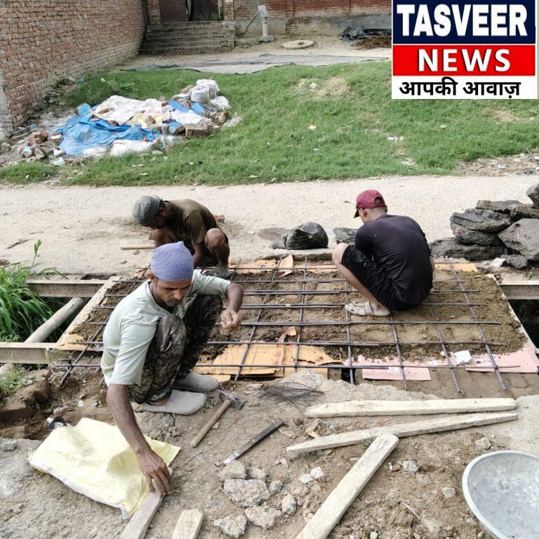 जुनैद मम्मा की जनसेवा: नल, नाली के बाद अब पुलिया बनने का काम हुआ चालू,लोगो की कार्य की करी सराहना