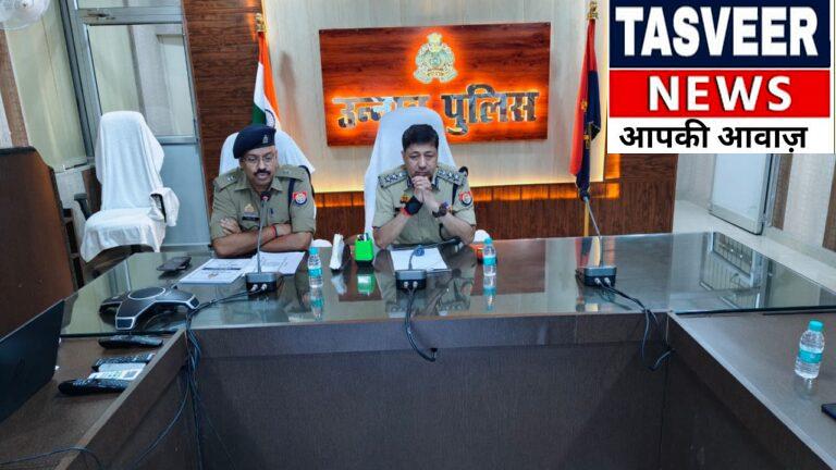 उन्नाव से पुलिस भर्ती परीक्षा के अभ्यर्थियों के लिए एक बड़ी और अहम खबर आई सामने