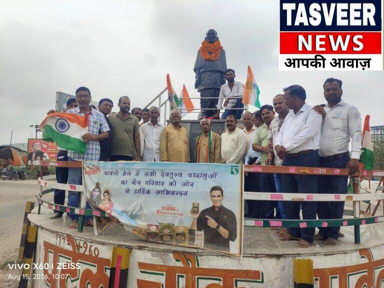 सरदार पटेल चौक पर हुआ झंडारोहण, प्रतिमा पर किया माल्यार्पण
