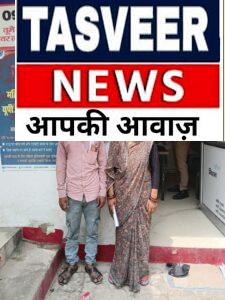 उन्नाव पुलिस की ‘महिला हेल्पडेस्क’ की शानदार पहल से 22 परिवार बिखरने से बचे