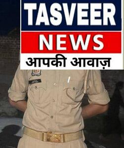 60 फीट गहरे सूखे कुएं में गिरी मासूम, आरक्षी मनोज कुमार ने जान जोखिम में डालकर बचाई बच्ची,लोगो की साहस की करी सराहना