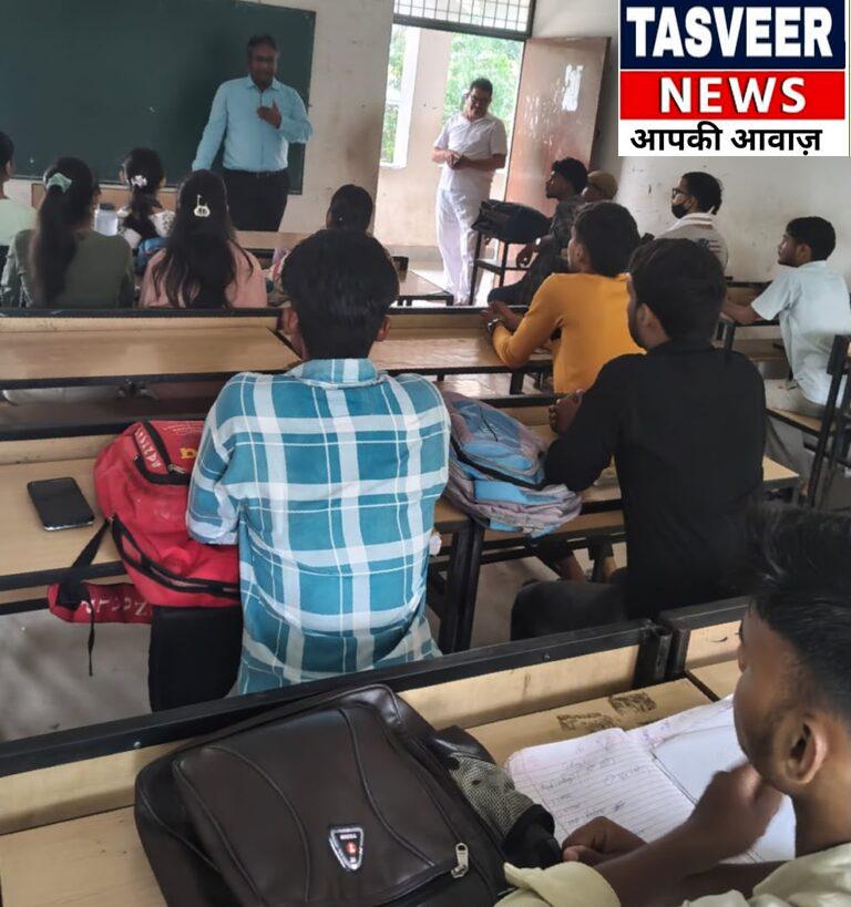 अभ्युदय की कक्षा में सीडीओ की ‘मास्टर क्लास’, विद्यार्थियों को पढ़ाया सफलता का पाठ