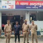 वारंटी को दबोच ले गई अमृतपुर पुलिस, मुकदमे में थी तलाश