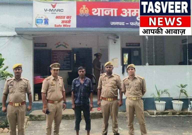वारंटी को दबोच ले गई अमृतपुर पुलिस, मुकदमे में थी तलाश