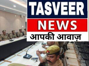साइबर अपराधियों पर पुलिस का शिकंजा! शिकायतें लंबित मिलीं तो अफसरों ने कसी कमर, साइबर हेल्प डेस्क की हुई गहन समीक्षा