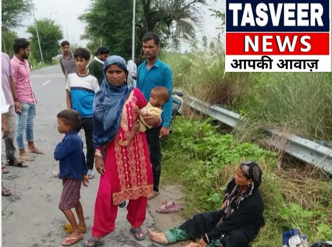 बूढ़ी गंगा पुलिया पर दो बाइकों की भिड़ंत, नौ माह की गर्भवती महिला गंभीर