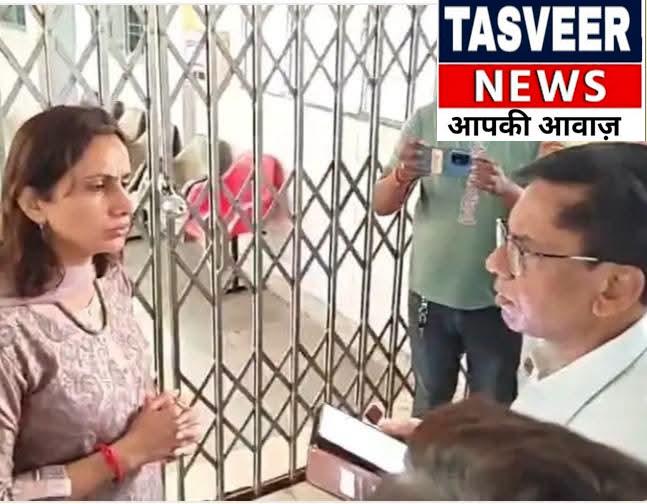महिला अस्पताल में डीएम की औचक दस्तक से मचा हड़कंप, गंदगी पर भड़कीं तो OT में ताला देख मांगा जवाब!