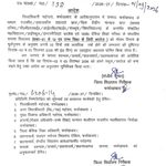 फर्रूखाबाद में भारी बारिश को लेकर बड़ा फैसला, 2 और 3 सितंबर को स्कूल-कॉलेज बंद