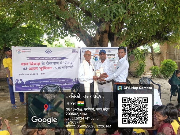 बाल विवाह के खिलाफ संयुक्त राष्ट्र का वैश्विक दिवस जस्ट राइट्स फॉर चिल्ड्रेन के असाधारण प्रयासों को मान्यता
