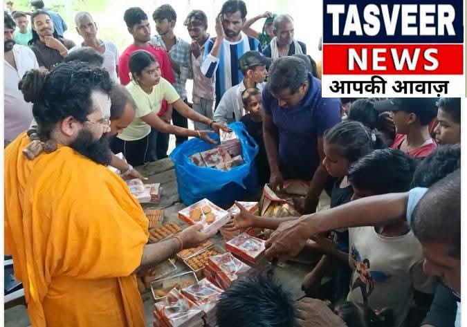 बाढ़ में डूबे गांवों के बीच ‘मसीहा’ बनकर पहुंचे संत, ईश्वर दास महाराज ने बांटी राहत सामग्री—ग्रामीणों का दर्द सुना, समस्याओं के समाधान का दिलाया भरोसा