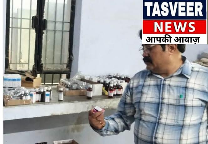 अस्पताल में सीएमओ की अचानक दस्तक, खुली व्यवस्थाओं की पोल! दवा से लेकर सफाई तक परखी हकीकत—कर्मचारियों को दिए सख्त निर्देश