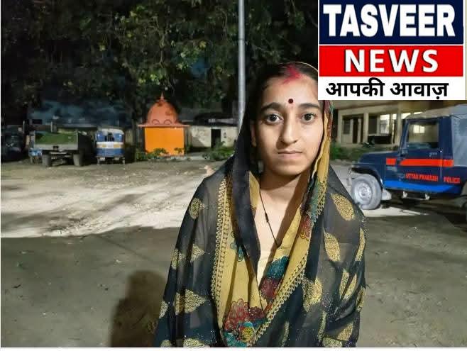 घर में अकेली नवविवाहिता को तमंचा दिखाकर लाखों की लूट!