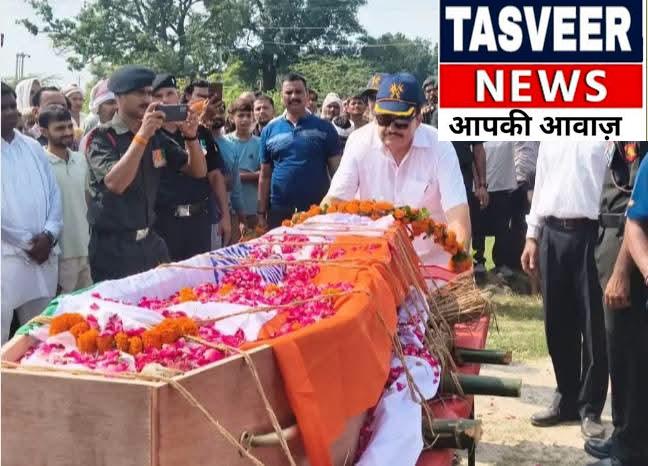 ड्यूटी पर बिगड़ी तबीयत, थम गई सैनिक की सांसें! 12 साल के बेटे ने दी मुखाग्नि, सैन्य सम्मान के बीच नम आंखों से विदा हुए गजेंद्र सिंह