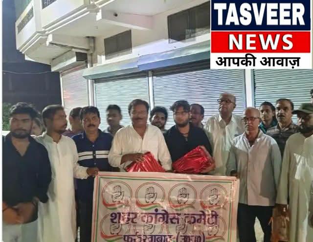 यूपीआई चार्ज के ‘तोहफे’ का विरोध करने सांसद के घर पहुंचे कांग्रेसी, शटर मिला बंद; कुरियर से भेजेंगे पूजा सामग्री!