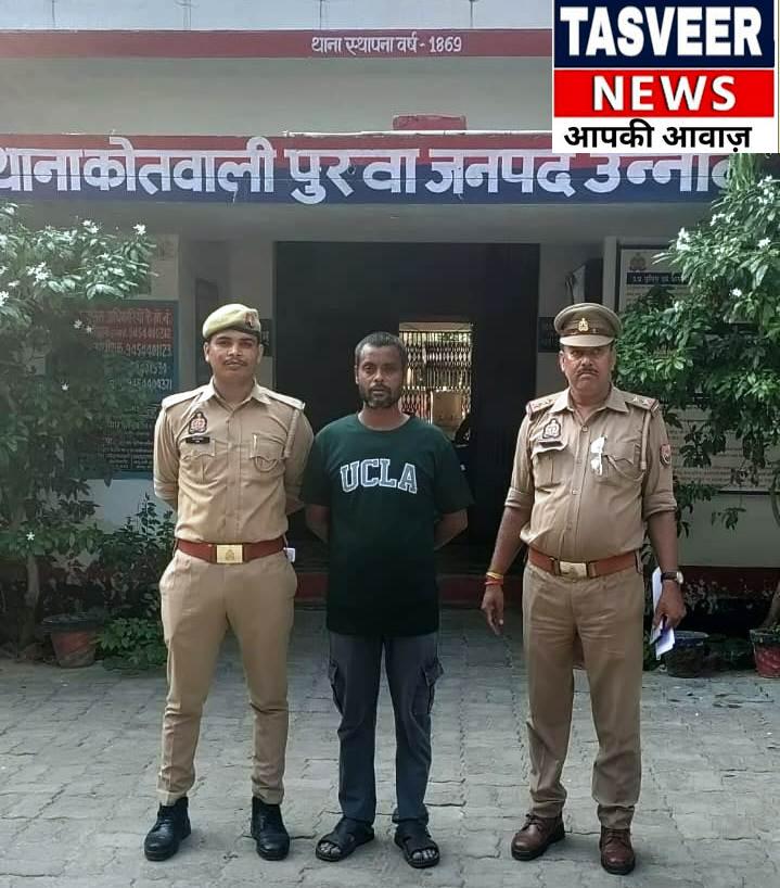 पुलिस ने दुष्कर्म और पॉक्सो एक्ट के एक शातिर आरोपी को पुलिस ने किया गिरफ्तार