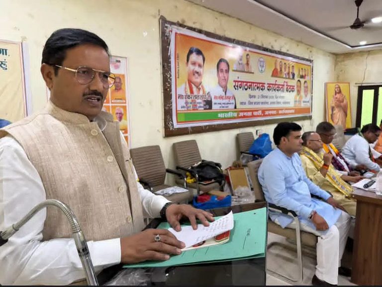 2027 के रण से पहले भाजपा ने कसी कमर, बूथों से विधानसभा तक संगठन मजबूत करने का खाका तैयार