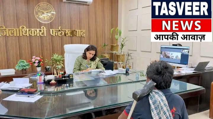 जनता दर्शन में डीएम के सामने खुली फरियादों की पोटली, अफसरों को दो टूक—शिकायतों के निस्तारण में लापरवाही बर्दाश्त नहीं!
