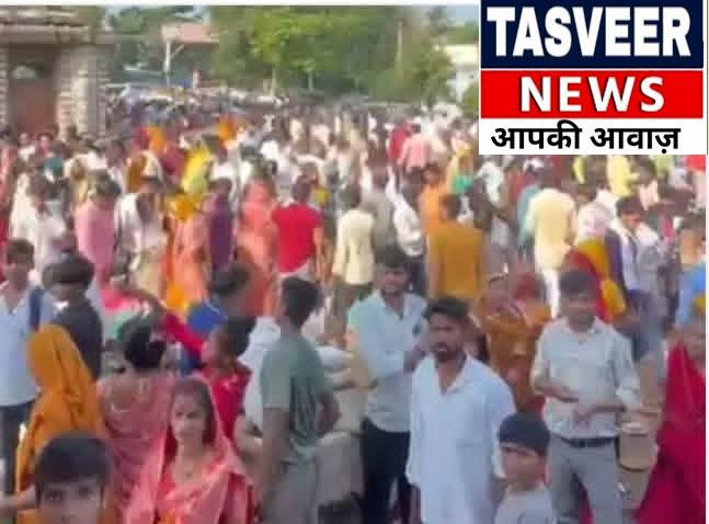 बुढ़वा मंगल पर आस्था का सैलाब! नीबकरोरी धाम में उमड़ा जनसैलाब, रेलवे स्टेशन से मंदिर तक भक्तों की लंबी कतार