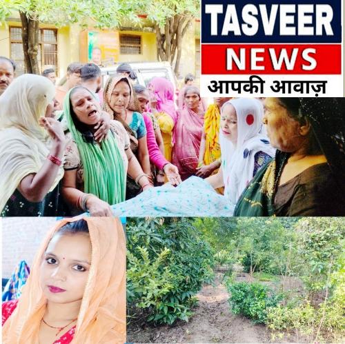 टूटा पड़ा था 11 हजार वोल्ट का तार, सुबह महिला निकली तो चिपक गई; करंट लगने से दर्दनाक मौत