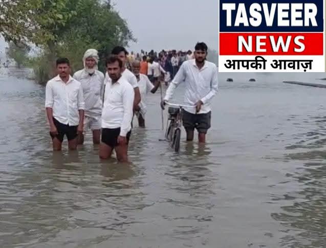 गंगा खतरे के निशान से बस 10 सेंटीमीटर दूर, रामगंगा ने छुआ खतरे का पार! गांवों में घुसा पानी, बढ़ी दहशत