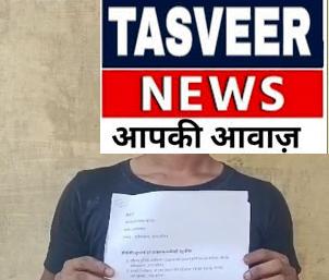 आधार की आड़ में बैंक खाता, फिर खाते में 99,999 रुपये का माइनस! कायमगंज में साइबर फर्जीवाड़े की शिकायत से मचा हड़कंप