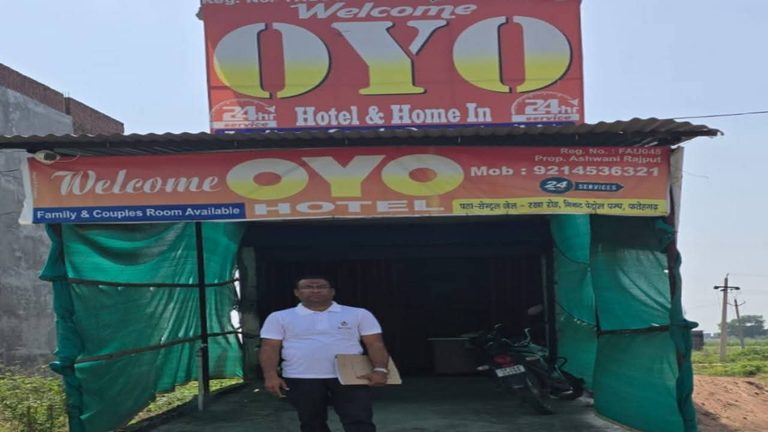 फर्रुखाबाद में बिना रजिस्ट्रेशन चल रहे OYO होटलों पर प्रशासन का शिकंजा! नोटिस के बाद भी नहीं जागे संचालक, अब सीलिंग और जुर्माने की तैयारी