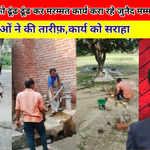 ख़राब पड़े नलों को ढूंढ ढूंढ कर ठीक करा रहे क़ायमगंज के प्रमुख समाजसेवी जुनैद मम्मा