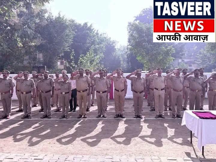 शहादत को सलाम! पुलिस लाइन में नम हुईं आंखें, एसपी आरती सिंह ने अमर शहीदों को पुष्पचक्र अर्पित कर किया नमन
